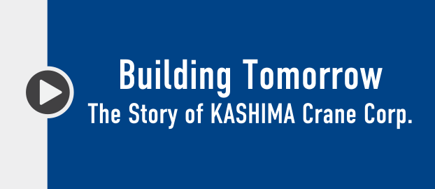 Building Tomorrow The Story of KASHIMA Crane Corp.