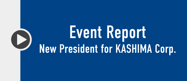 Event Report New President for KASHIMA Corp.